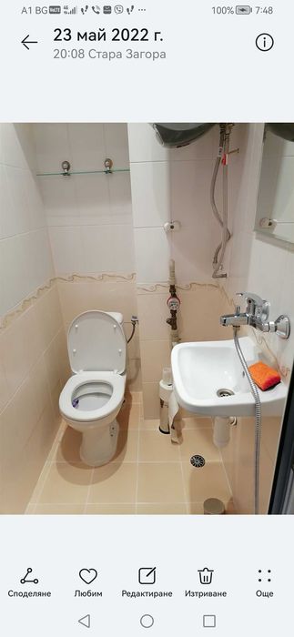 Aпартамент -малък под Верея-продавам