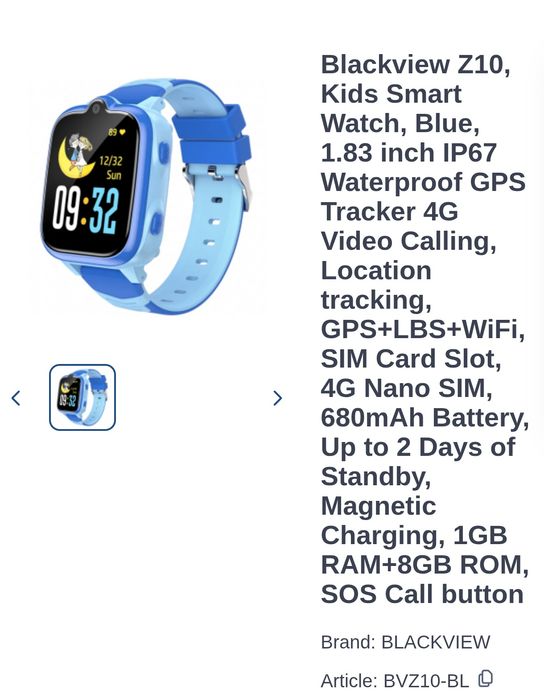 Детски смарт часовник 2 броя