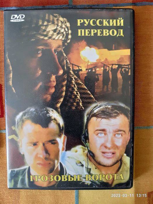 Фильмы на CD-DVD