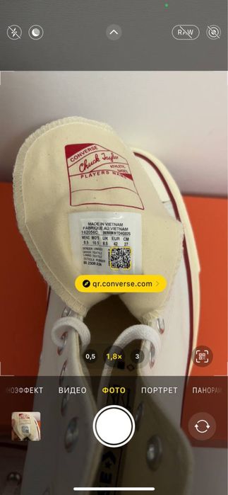 Кеды Converse Chuck Taylor All Star