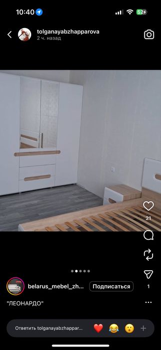 Продам спальный гарнитур