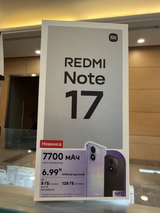 Redmi Note 17 128 gb. Редми нот 17