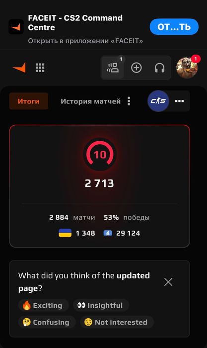 Продаю аккаунт Фейсит