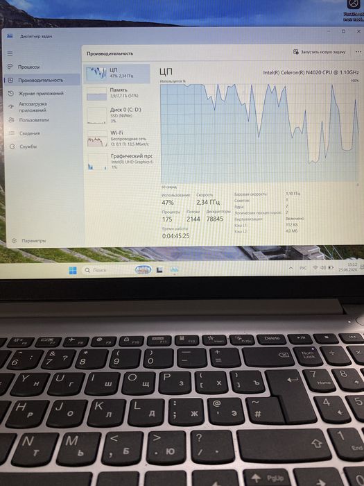 Ноутбук Lenovo Intel Celeron