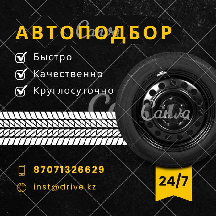 Автоэксперт Автоподбор Профессиональная проверка авто перед покупкой