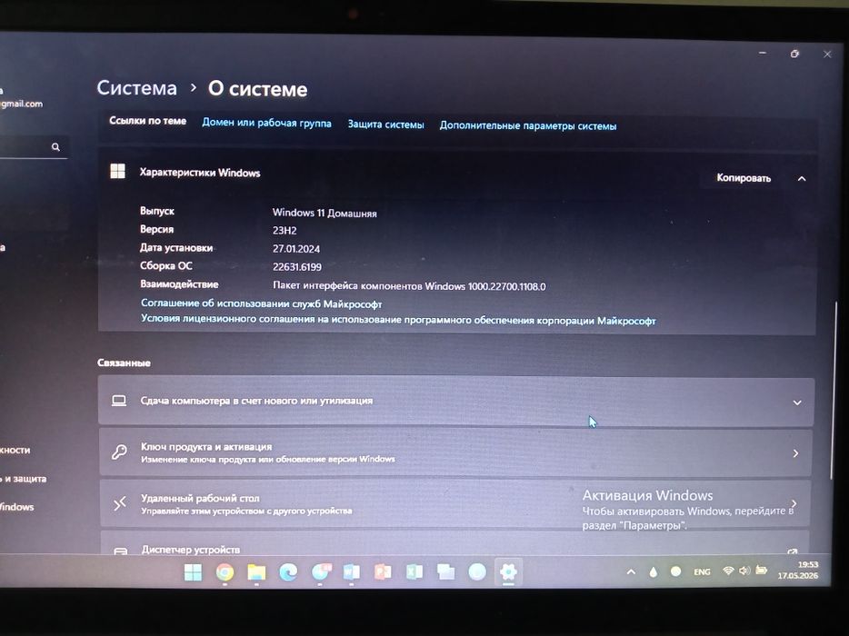 Canon G3410 printer ham Lenovo noutbugi
