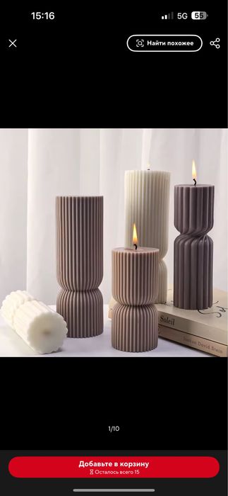 Свещи от соев восък