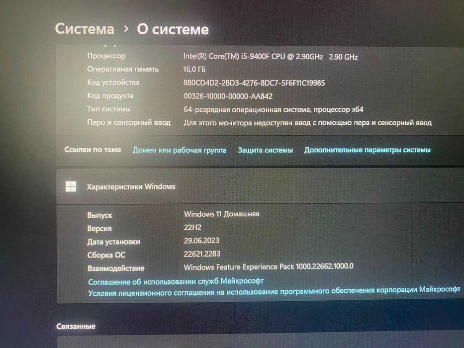 Продам компьютер Intel(R) Core(TM) i5-RTX 2060 6GB
