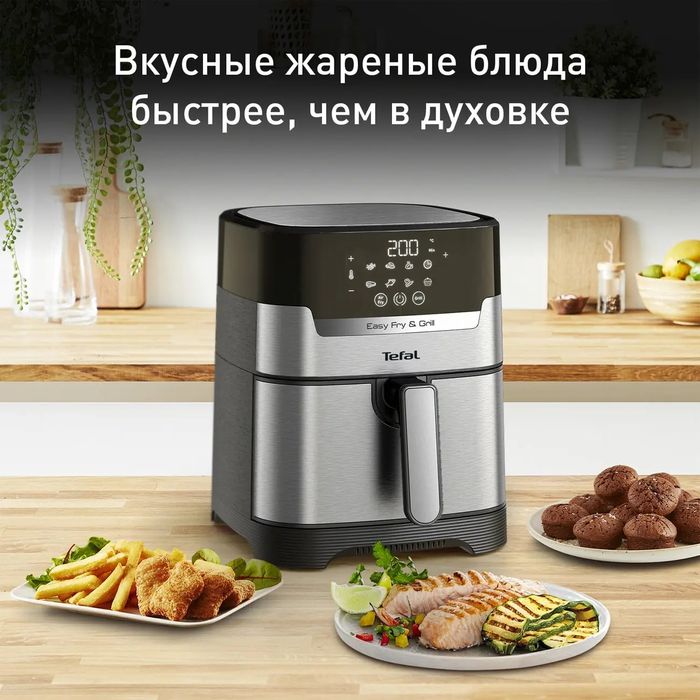 Аэрогриль TEFAL EY505D15