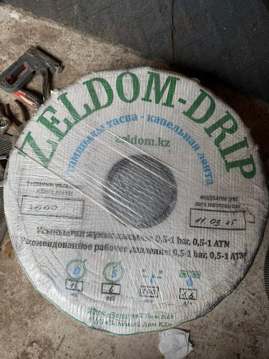 Капельная лента 25000тг