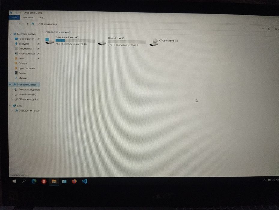 Novutbuk holati idial umman aybi yoq