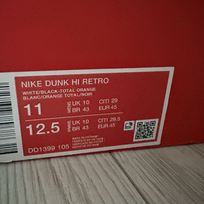 Nike Dunk High Retro - 45