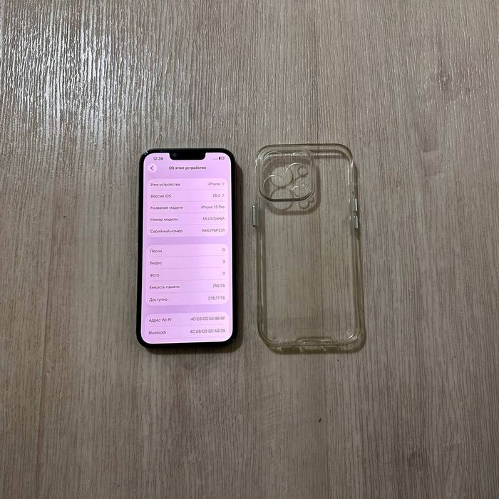 IPhone 13 Pro Идеальный!!!