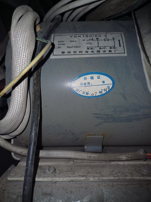 Продаётся улитка для вентиляция 3000W