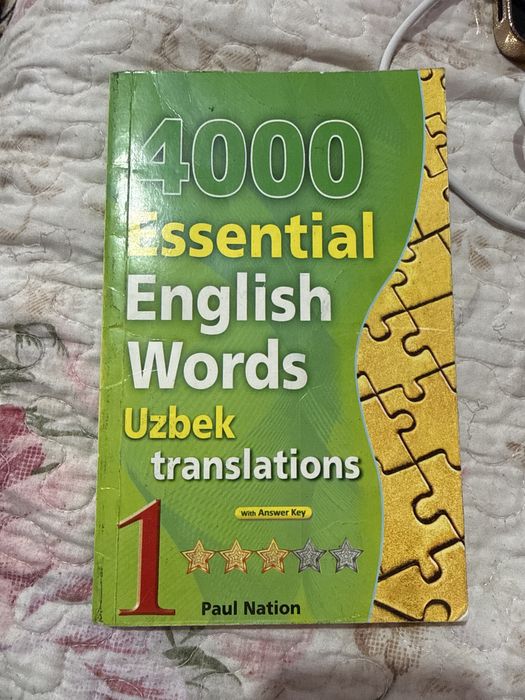 English китоблар