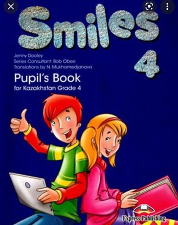 Pupils book 4 класс. Smiles activity book 4 класс. Smile книга. Учебник pupils book 1.