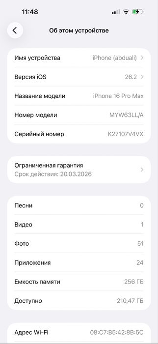 iphone 16 pro max