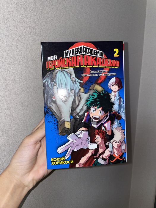 Аниме Манги