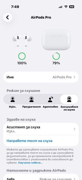 Apple AirPods Pro (ТЕСТ И ПРЕГЛЕД)