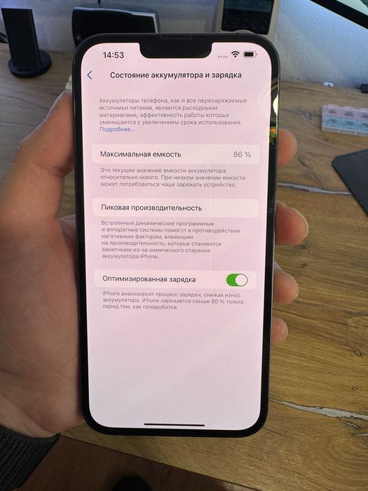 iPhone 13 ProMax (Память 1Tb)