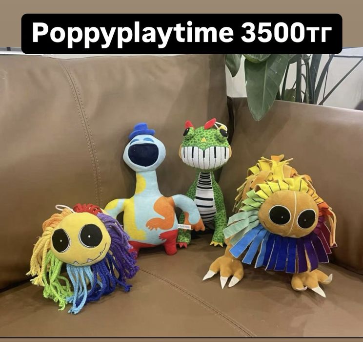 Мягкая игрушка спрунки андертейл денди