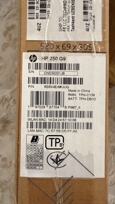 Ноутбук HP 250 G9 i7