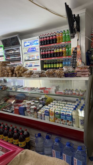 Холодильник (гастроном)