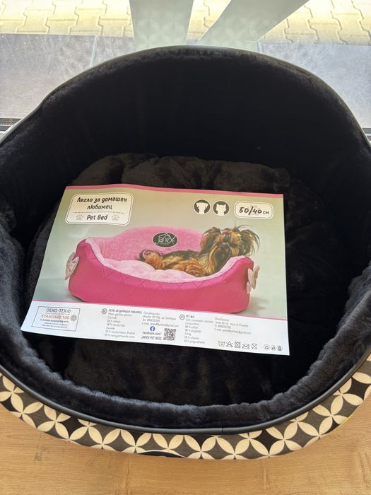Дизайнерски легла за куче/коте БЕЗПЛАТНА ДОСТАВКА