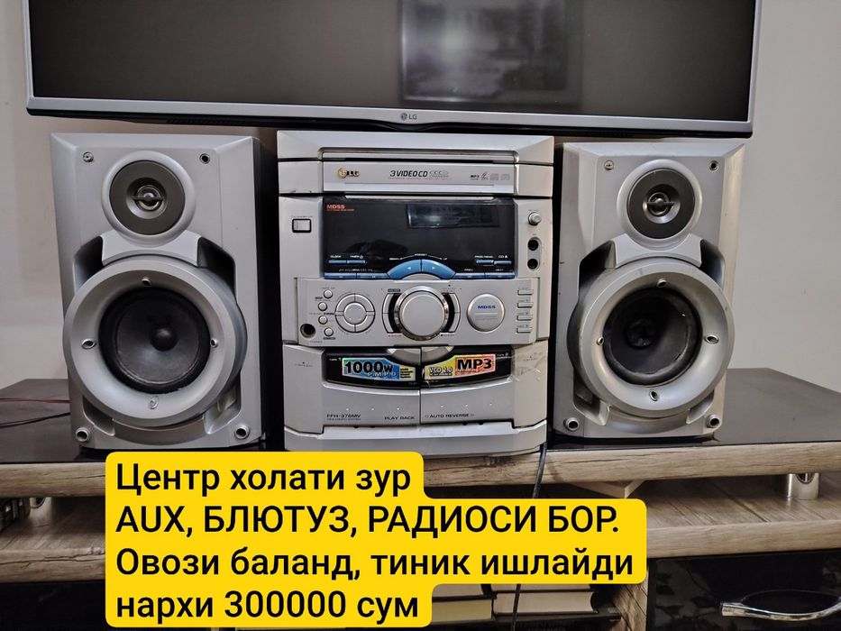 Sentr aux Bluetooth radio