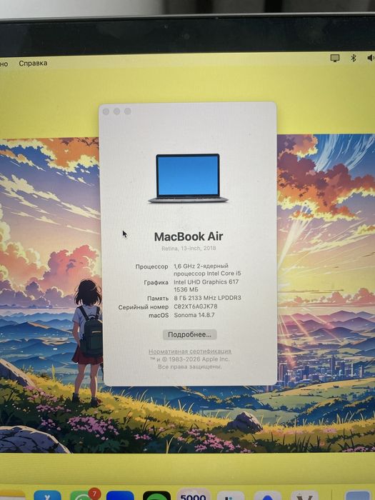 macbook air 2018