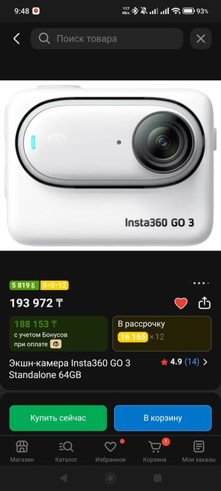 Продам инста 360 Го 3