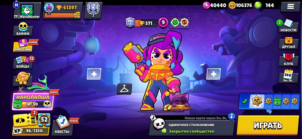 Brawl Stars 61.3k | ОЛД с АВГУСТА 2019 | 33 Титула | 106k монет