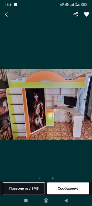 Детская кровать для мальчика