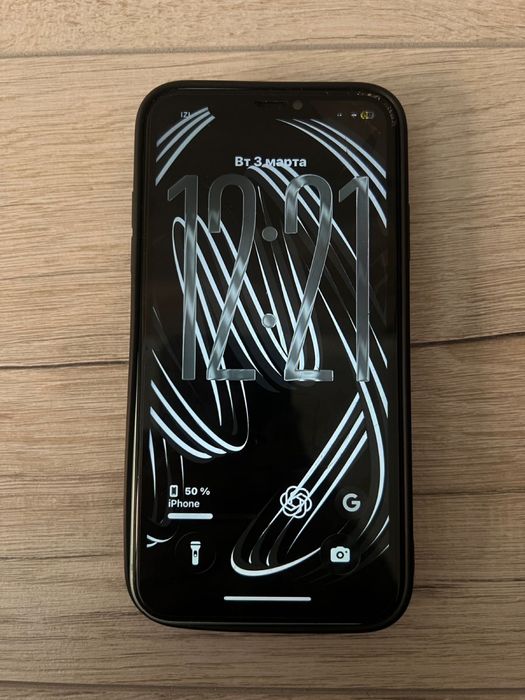 ТОЛЬКО ОБМЕН На айфон 11