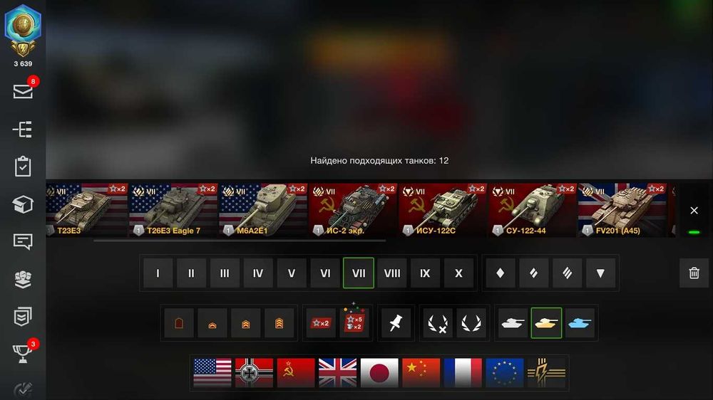 продам аккаунт танк офф блитц