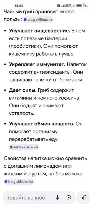Продам домашний лимонад чайный гриб