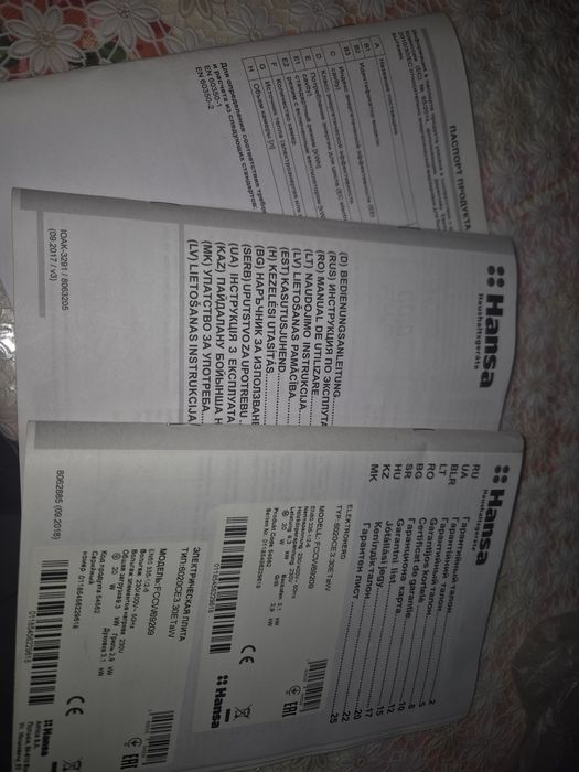 Электроческая плита Hansa