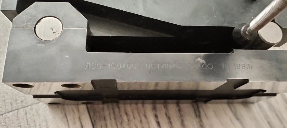Линейка синусная ЛСО 100Х60