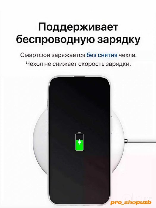 IPhone 15 16 uchun g‘ilof, iPhone Pro Max uchun