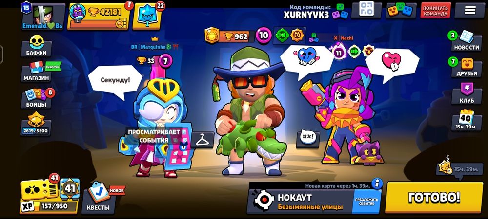 Продается аккаунт бравл старс