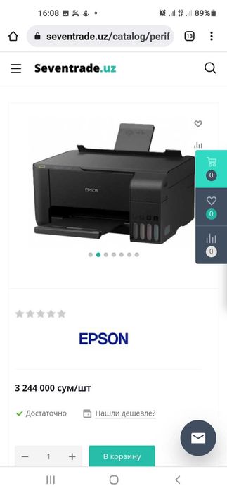 Цветной принтер Эпсон 3110