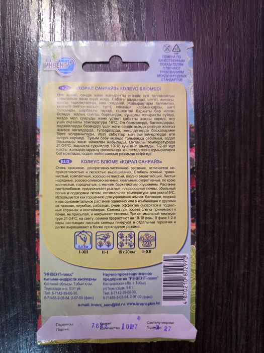 Продам.  Хорошие сроки годности