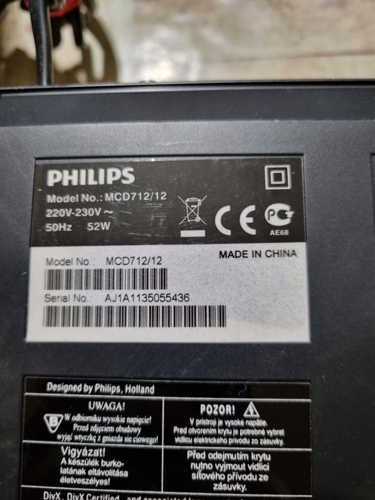 аудио система Филипс