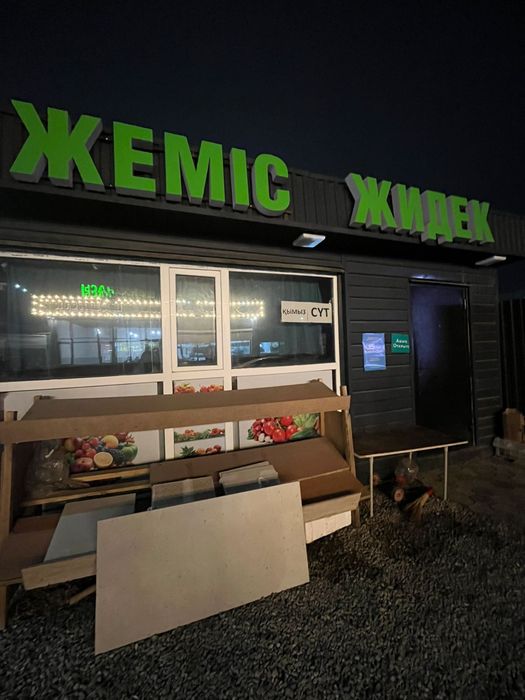 Киоска продаются срочно  .ТОрг уместен