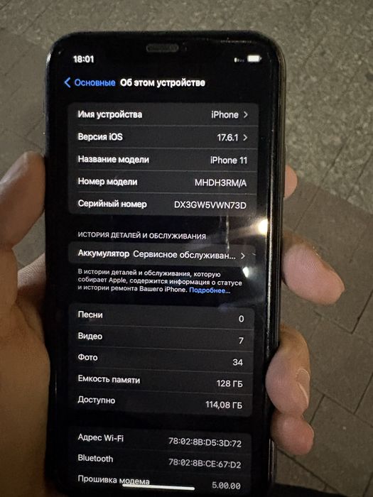 iPhone 11 128 ГБ, чёрный