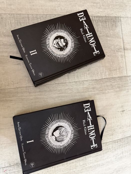 Манга Тетрадь Смерти 1&2 и 3&4 том