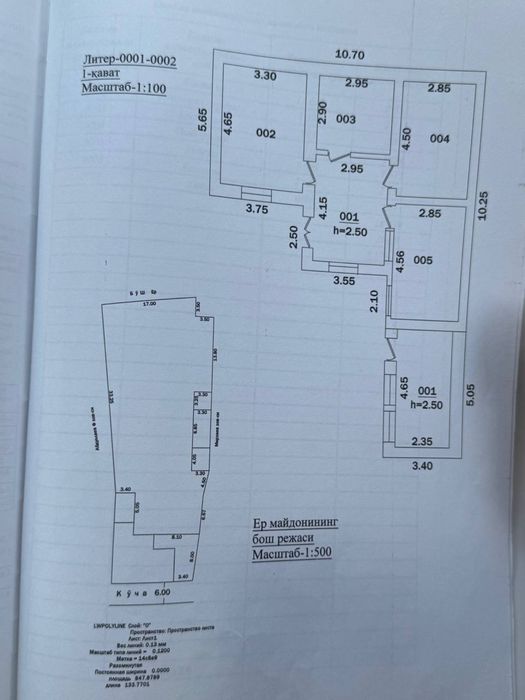 Участок19 сот. Чарвак !махалля Сиджак-свой выход к морю!цена-220.000 $