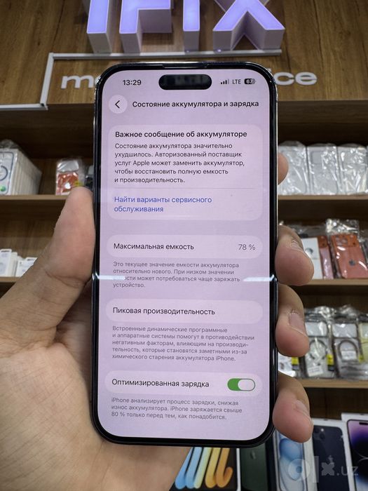 Iphone 14 pro purple