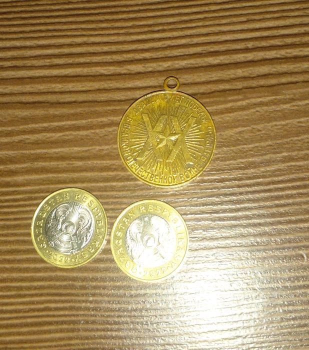 Обмен на чтото другое