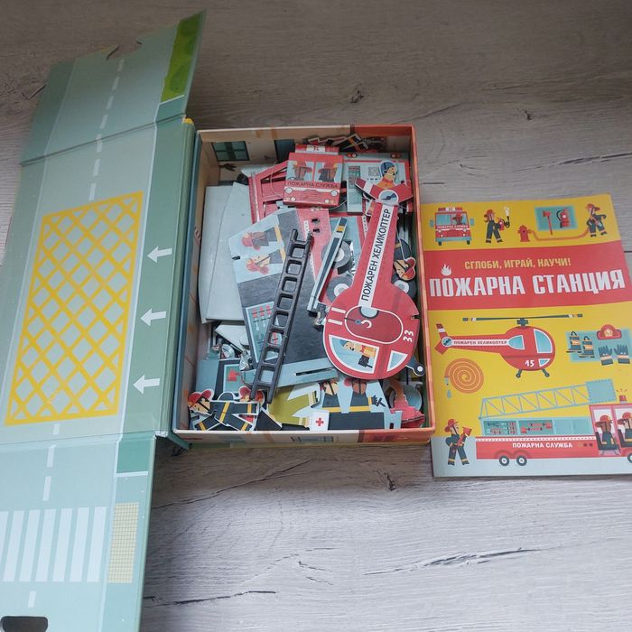 Коплект за игра и сглабяне